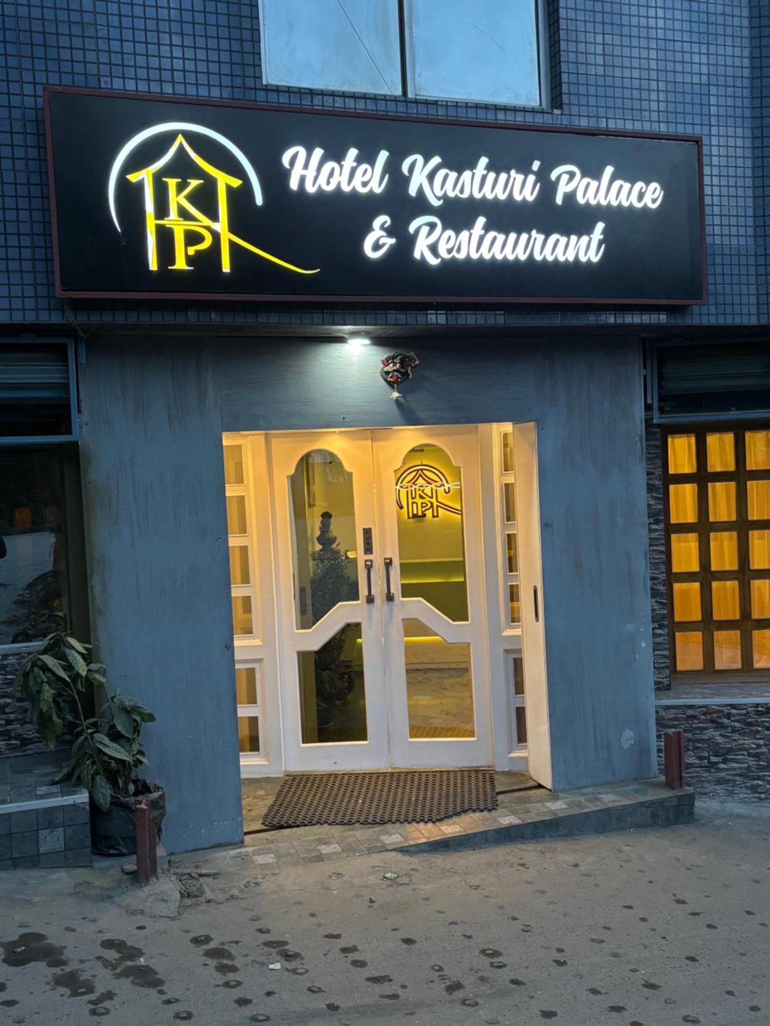 Hotel Kasturi Palace & Restaurant Darjeeling Дарджилинг Екстериор снимка